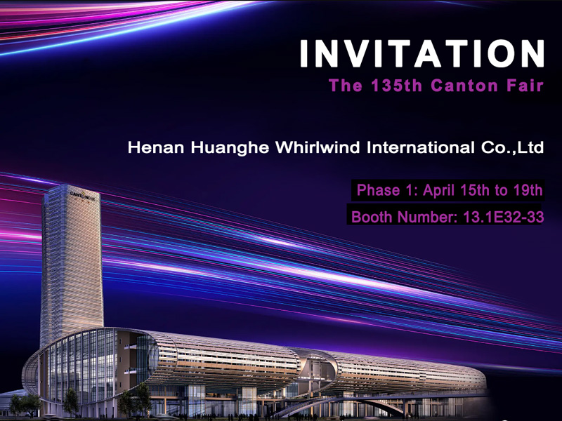 Huanghe Whirlwind International Co., Ltd Will Attend Canton Fair 2024