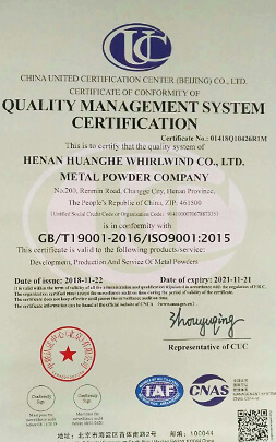 Henan Huanghe Whirlwind Co.,Ltd.