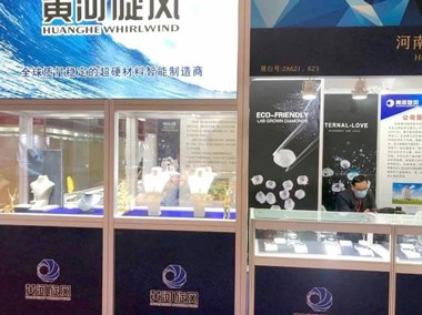 Huanghe Whirlwind Lab Grown Diamonds Make a Stunning Appearance at the 2020 Beijing International Jewelry Show